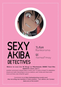 Page 51 of Total Riko Addiction