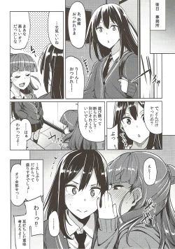 Page 23 of Nao no Kimochi