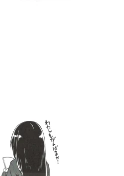 Page 24 of Nao no Kimochi