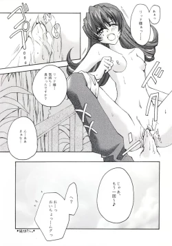 Page 24 of 4th Trial