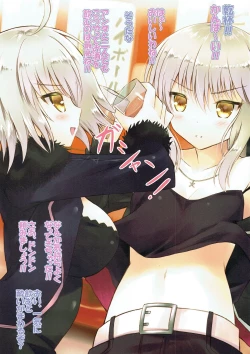 Page 6 of Futari wa Alter-chan! Nomiya Hen