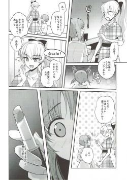 Page 14 of Sake wa Nondemo