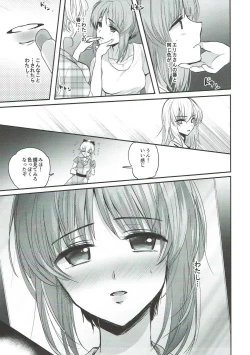 Page 15 of Sake wa Nondemo