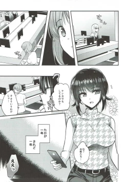 Page 7 of Sake wa Nondemo