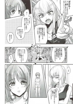 Page 8 of Sake wa Nondemo