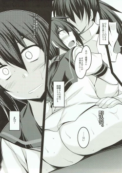 Page 7 of Bou Kuchiku Kanmusu ni Gohoubi o Suru Hon