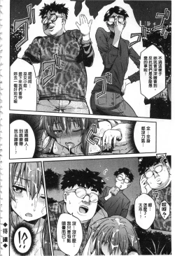 Page 151 of Hyoui Koukan