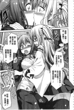 Page 32 of Hyoui Koukan