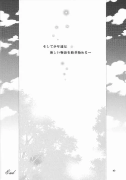 Page 40 of Kaze No Prism