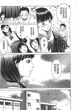 Page 156 of Hanbun Omocha