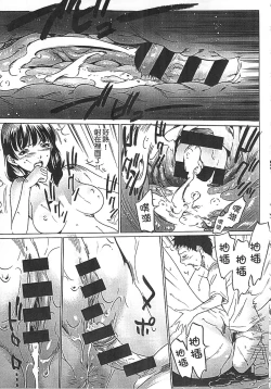 Page 198 of Hanbun Omocha