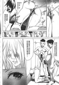 Page 47 of Hanbun Omocha