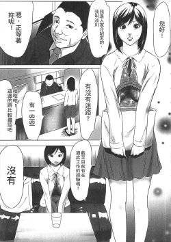 Page 8 of Hanbun Omocha