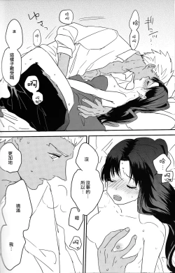 Page 11 of Midnight Waltz