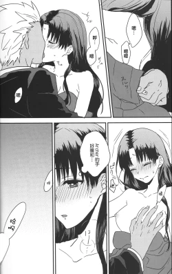 Page 5 of Midnight Waltz