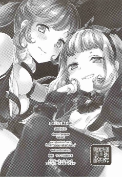 Page 27 of Danchou-san to Renkinjutsushi