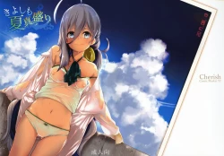 Page 2 of Kiyoshimo Natsu Massakari