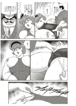 Page 8 of Maihime Chigoku no Ori Ni