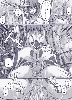 Page 15 of ミュラスの村 3