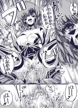 Page 19 of ミュラスの村 3