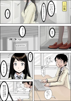 Page 20 of Charao ni Netorare Route 2 Vol.3