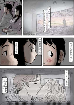 Page 24 of Charao ni Netorare Route 2 Vol.3