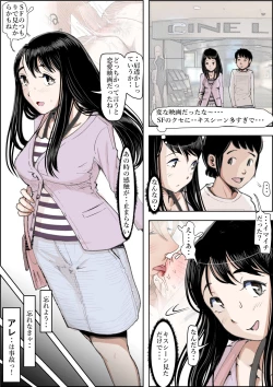 Page 30 of Charao ni Netorare Route 2 Vol.3