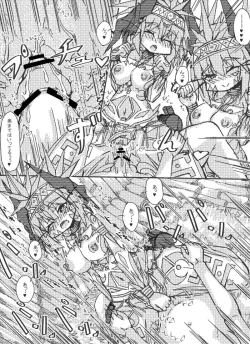 Page 17 of ミュラスの村 1