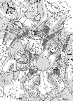 Page 21 of ミュラスの村 1