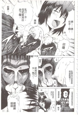 Page 148 of Ananie Idol | 玩弄菊穴的女明星