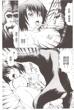 Page 154 of Ananie Idol | 玩弄菊穴的女明星