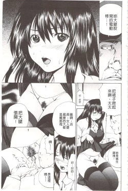 Page 168 of Ananie Idol | 玩弄菊穴的女明星