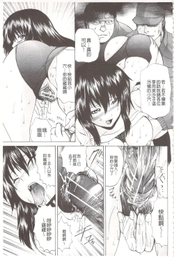 Page 16 of Ananie Idol | 玩弄菊穴的女明星