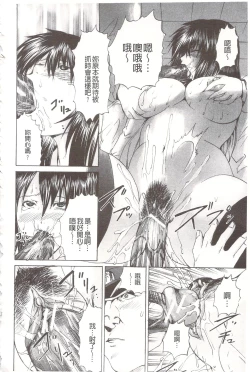 Page 179 of Ananie Idol | 玩弄菊穴的女明星