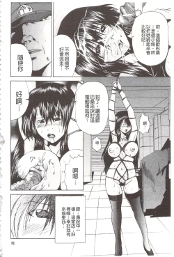 Page 181 of Ananie Idol | 玩弄菊穴的女明星