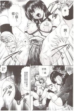 Page 19 of Ananie Idol | 玩弄菊穴的女明星