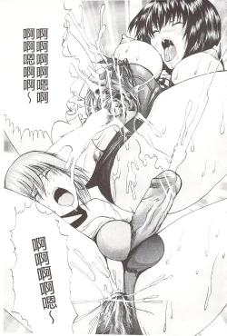 Page 22 of Ananie Idol | 玩弄菊穴的女明星