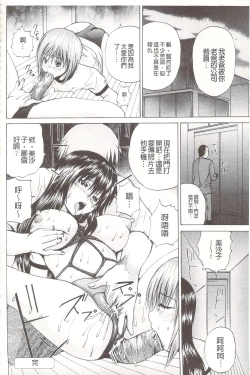 Page 23 of Ananie Idol | 玩弄菊穴的女明星