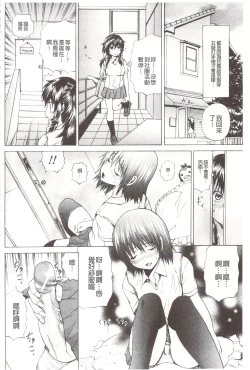 Page 29 of Ananie Idol | 玩弄菊穴的女明星