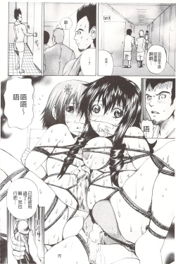 Page 49 of Ananie Idol | 玩弄菊穴的女明星