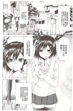 Page 51 of Ananie Idol | 玩弄菊穴的女明星