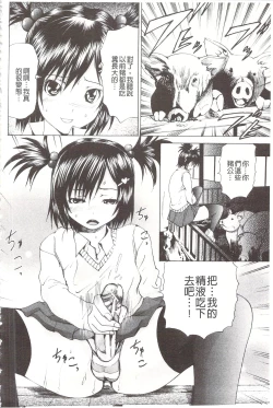 Page 53 of Ananie Idol | 玩弄菊穴的女明星