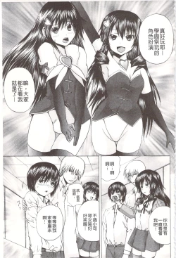 Page 96 of Ananie Idol | 玩弄菊穴的女明星