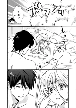 Page 20 of Nyotaika Yankee Gakuen ☆ Ore no Hajimete, Nerawaretemasu. 12