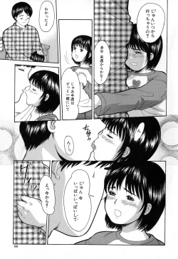 Page 133 of Chiisana Irodori