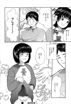 Page 146 of Chiisana Irodori