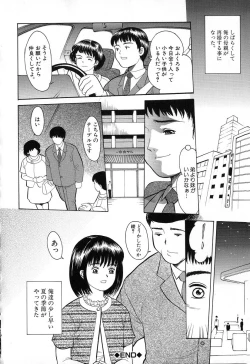 Page 166 of Chiisana Irodori