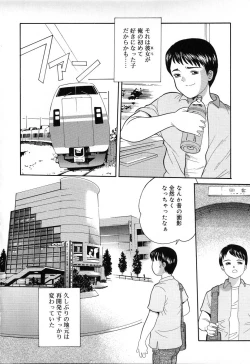 Page 170 of Chiisana Irodori