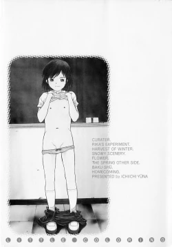 Page 191 of Chiisana Irodori