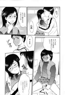 Page 40 of Chiisana Irodori